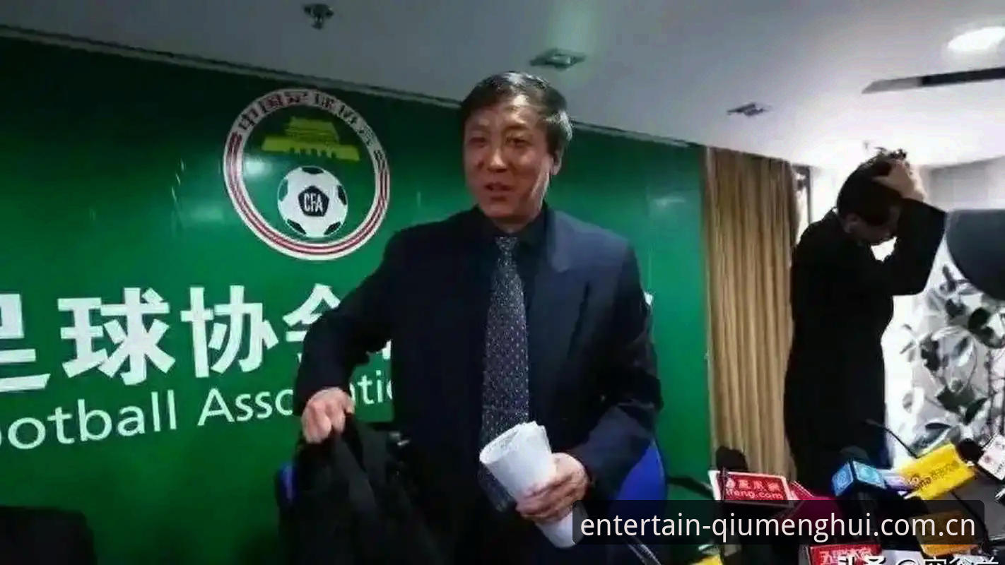 足协第三批禁足名单深度解读：终身禁足17人背后，球迷该关注哪些细节