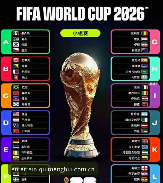 维拉欧联杯夺冠全复盘：赛事深度解读与球迷观赛体验升级指南