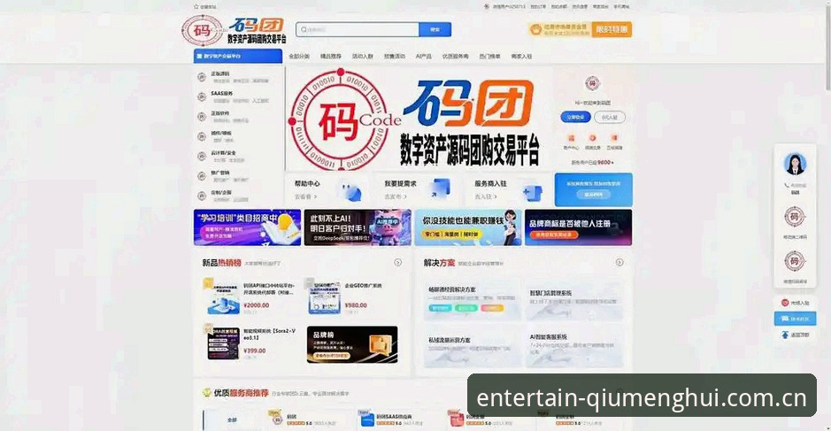 球盟会怎么玩评测 5步玩转球盟会平台:2026新版QM娱乐官方平台实用评测